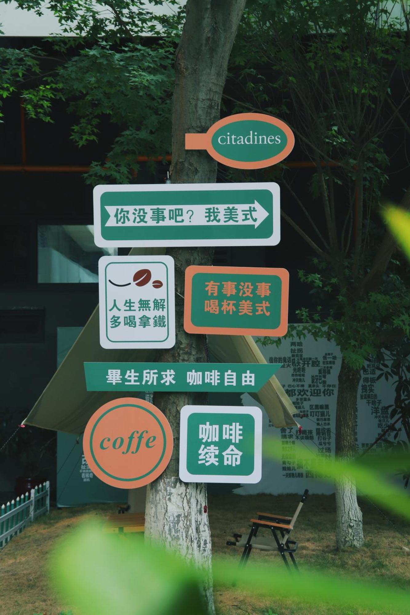 Citadines Gaoxin Chengdu Aparthotel Exterior photo